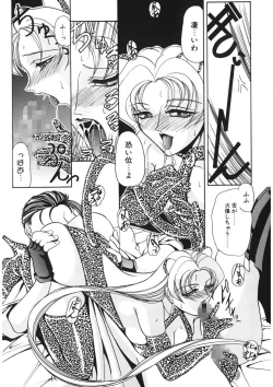 Page 94 of Naked Blues Complete