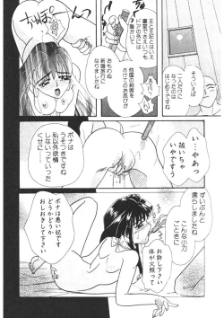 Page 121 of Komanako