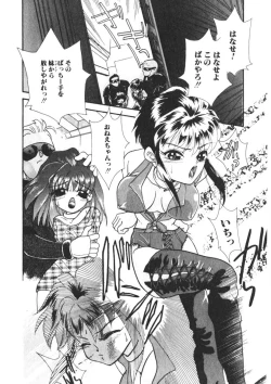 Page 143 of Komanako
