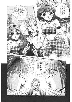 Page 158 of Komanako