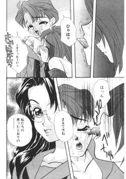 Page 37 of Komanako