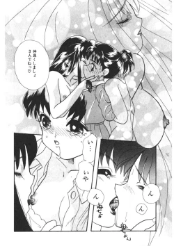 Page 69 of Komanako