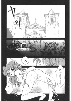 Page 78 of Komanako