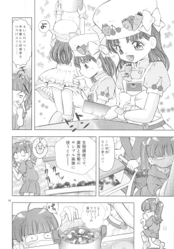 Page 13 of Cooking Main