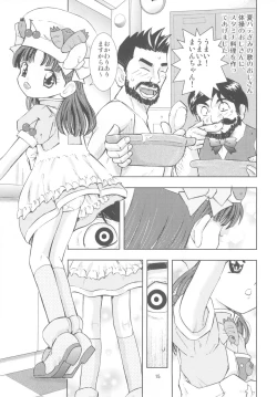 Page 14 of Cooking Main