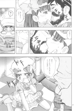 Page 16 of Cooking Main