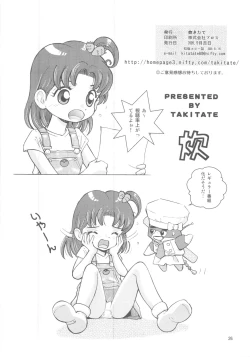 Page 25 of Cooking Main