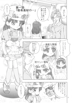 Page 4 of Cooking Main