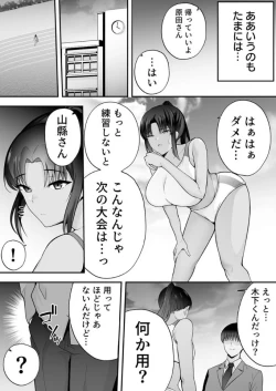 Page 7 of 服従教室 催淫ガスでクラスメイトにヤりたい放題