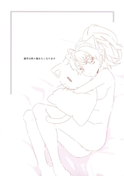 Page 3 of as if you lost