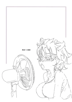 Page 7 of as if you lost