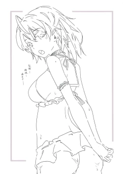 Page 8 of as if you lost