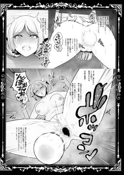 Page 65 of Kokujoku no Merei