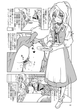 Page 16 of Tabitabi Nikki ni wa Shirusenakatta Koto. 5