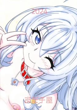 Page 2 of Tabitabi Nikki ni wa Shirusenakatta Koto. 5