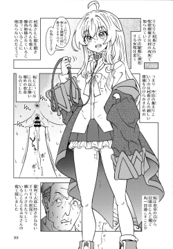 Page 33 of Tabitabi Nikki ni wa Shirusenakatta Koto. 5