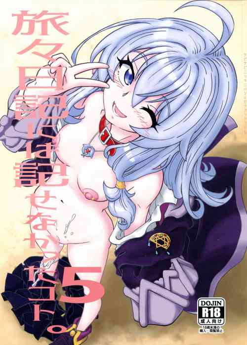 Download Tabitabi Nikki ni wa Shirusenakatta Koto. 5