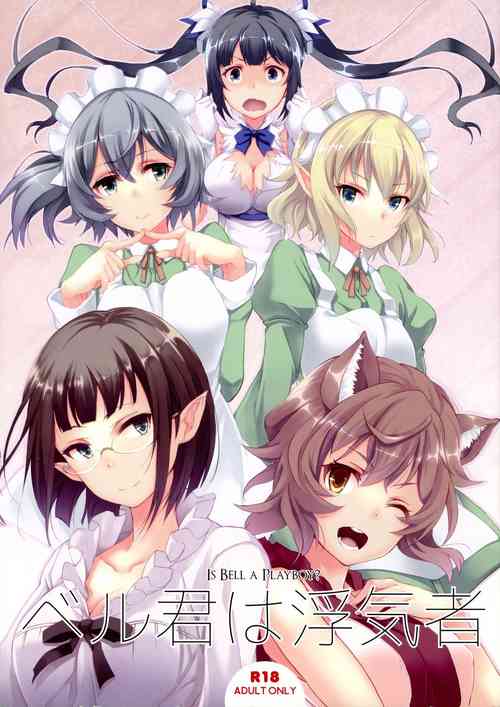 Download Bell-kun wa Uwakimono