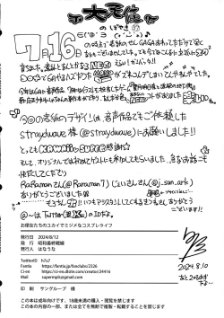 Page 30 of Obenjotachi no Yukai ge Mijime na Cosplay Life