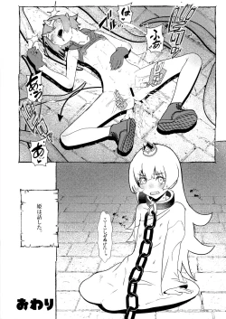 Page 14 of Between the Devil and the Deep Blue Sea