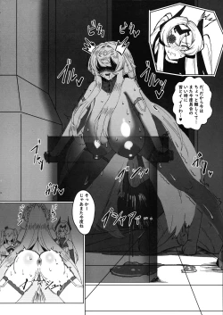 Page 26 of Seijo Deisui