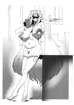 Page 28 of Seijo Deisui