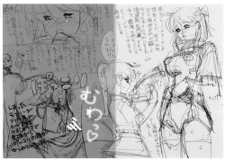 Page 3 of Anise Tsuushin