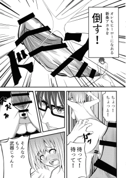 Page 11 of GIRITYON OUT