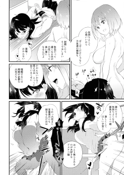 Page 22 of GIRITYON OUT