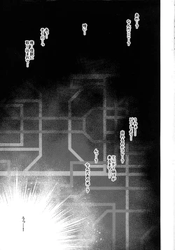 Page 3 of Instance Dominate Hon