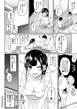 Page 200 of Asa Okitara Imouto ga Hadaka Apron Sugata datta node Hamete Mita Ch. 1-14