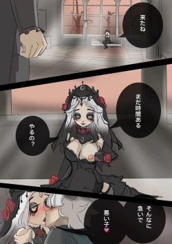 Page 8 of 黄花鱼罐头（Canned yellow croaker）【免费委托】心理学家与病患