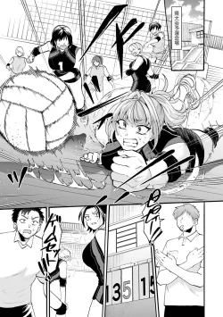 Page 163 of COMIC Ananga Ranga Vol. 113