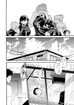 Page 164 of COMIC Ananga Ranga Vol. 113