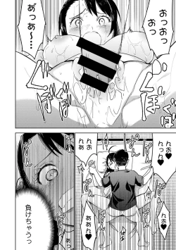 Page 260 of COMIC Ananga Ranga Vol. 113