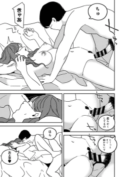 Page 283 of COMIC Ananga Ranga Vol. 113