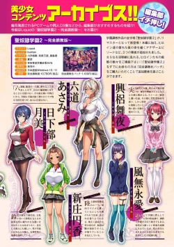 Page 316 of COMIC Ananga Ranga Vol. 113