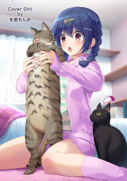 Page 3 of COMIC Ananga Ranga Vol. 113