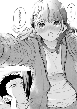 Page 40 of COMIC Ananga Ranga Vol. 113