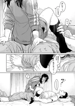 Page 42 of COMIC Ananga Ranga Vol. 113