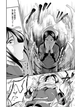 Page 96 of COMIC Ananga Ranga Vol. 113