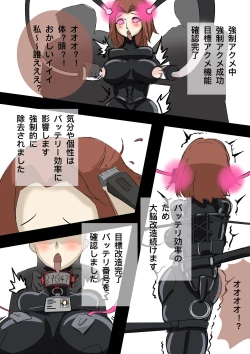 Page 11 of 黄花鱼罐头（Canned yellow croaker）【免费委托】卡莲被改造成生物电池了