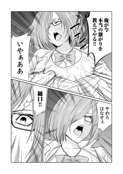 Page 484 of Akuji no Daishou ~Himitsu o Nigirareta Onna19