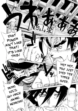 Page 3 of Leopard Hon 11 | Leopard Book 11