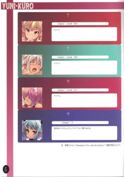 Page 4 of Yuni-Kuro 1.5