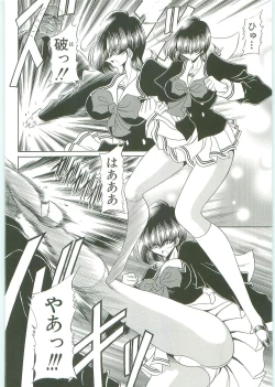 Page 153 of TOILET GIRL