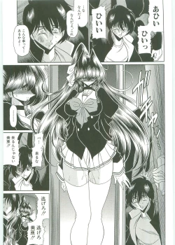 Page 180 of TOILET GIRL