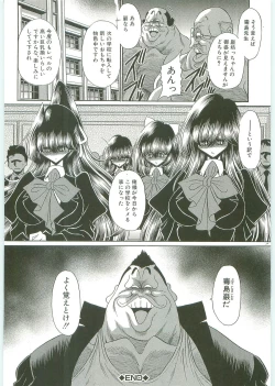 Page 223 of TOILET GIRL