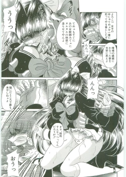 Page 22 of TOILET GIRL