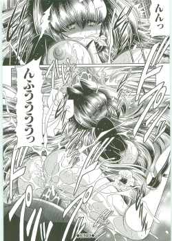 Page 29 of TOILET GIRL